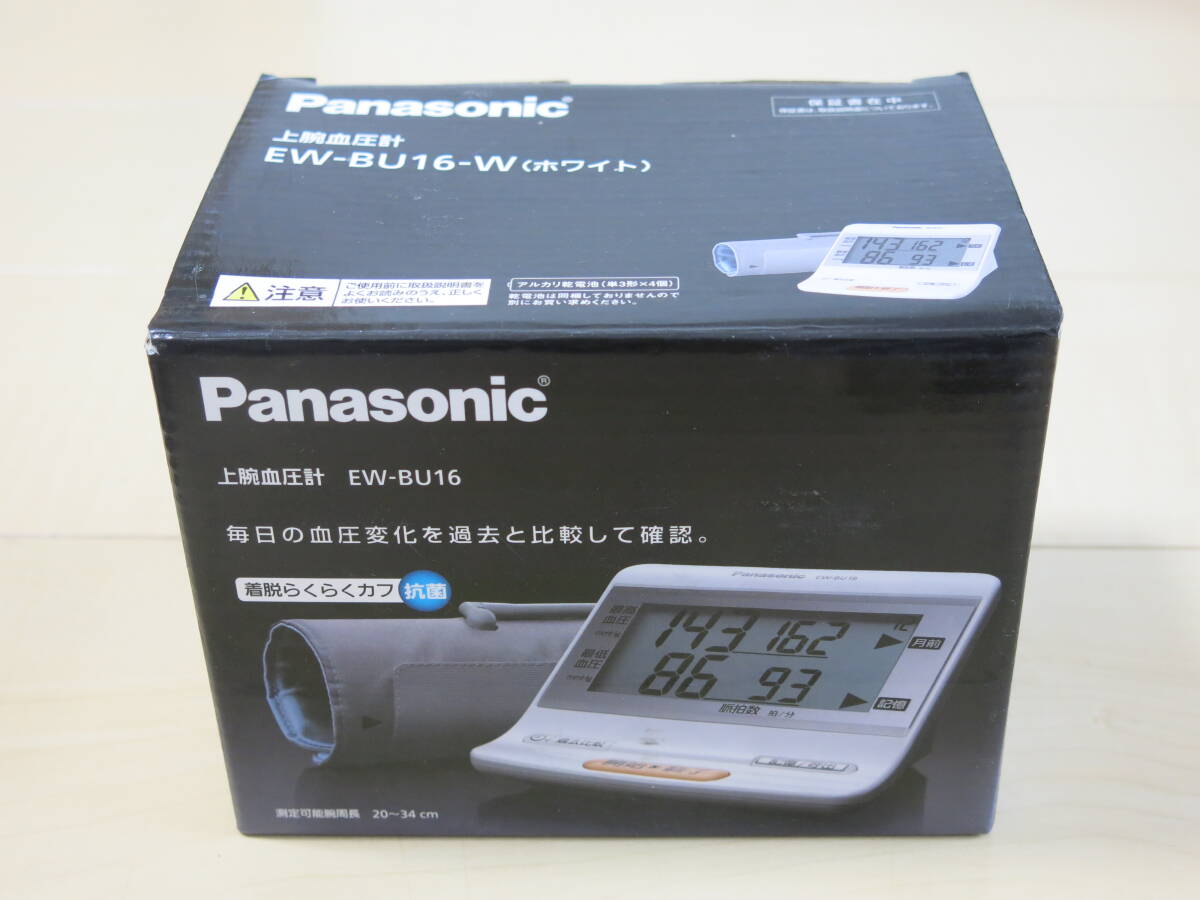 【美品！】 Panasonic 　★上腕血圧計 　EW-BU16 　★箱 ・取扱説明書付_画像1