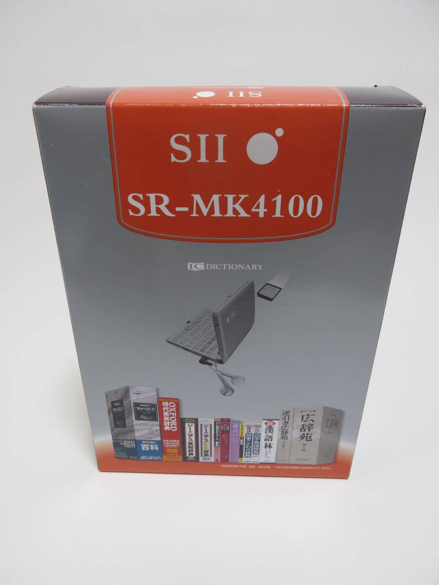 SEIKO ★ＳⅡ 小型電子辞書 SR-MK4100 （旅行 コンテンツ満載） ★ＳⅡ 国内・国外トラベルカード（シルカレッド）★未使用品の画像8