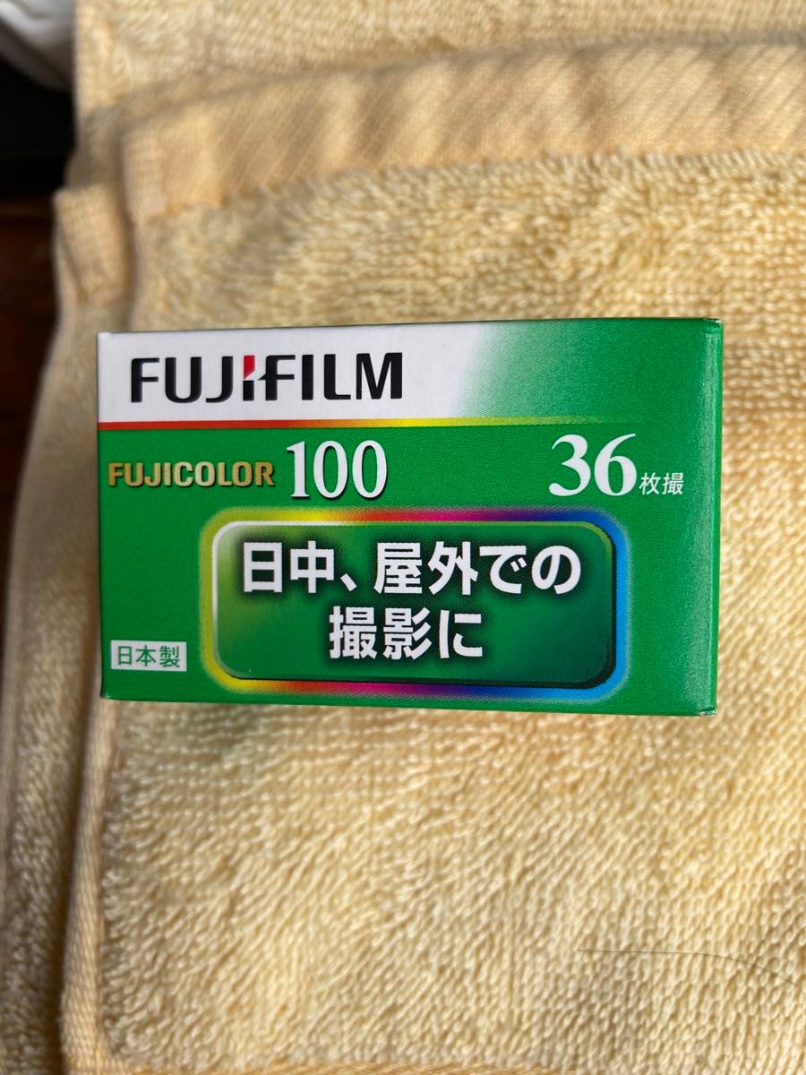 フジカラー S100-36枚撮【1本】カラーネガフィルム 135/35mm 新品 FUJIFILM 富士フィルム カラーネガ