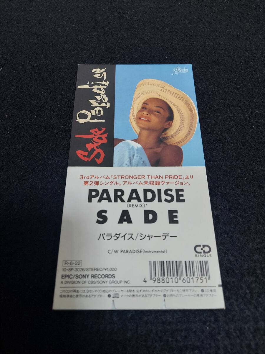 【8cmシングル】SADE シャーデー/PARADISE 10・8P-3026