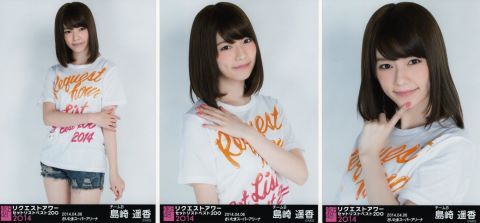 写真　島崎遥香 AKB48 リクエストアワーセットリスト200 2014.04.06さいたまスーパーアリーナ 3枚セット_画像1