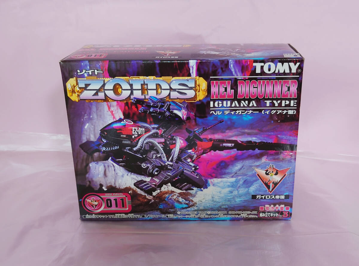 新品 ヘルディガンナー 2001年の製品 ゾイド ZOIDS TOMY Z-HLDG1_画像1