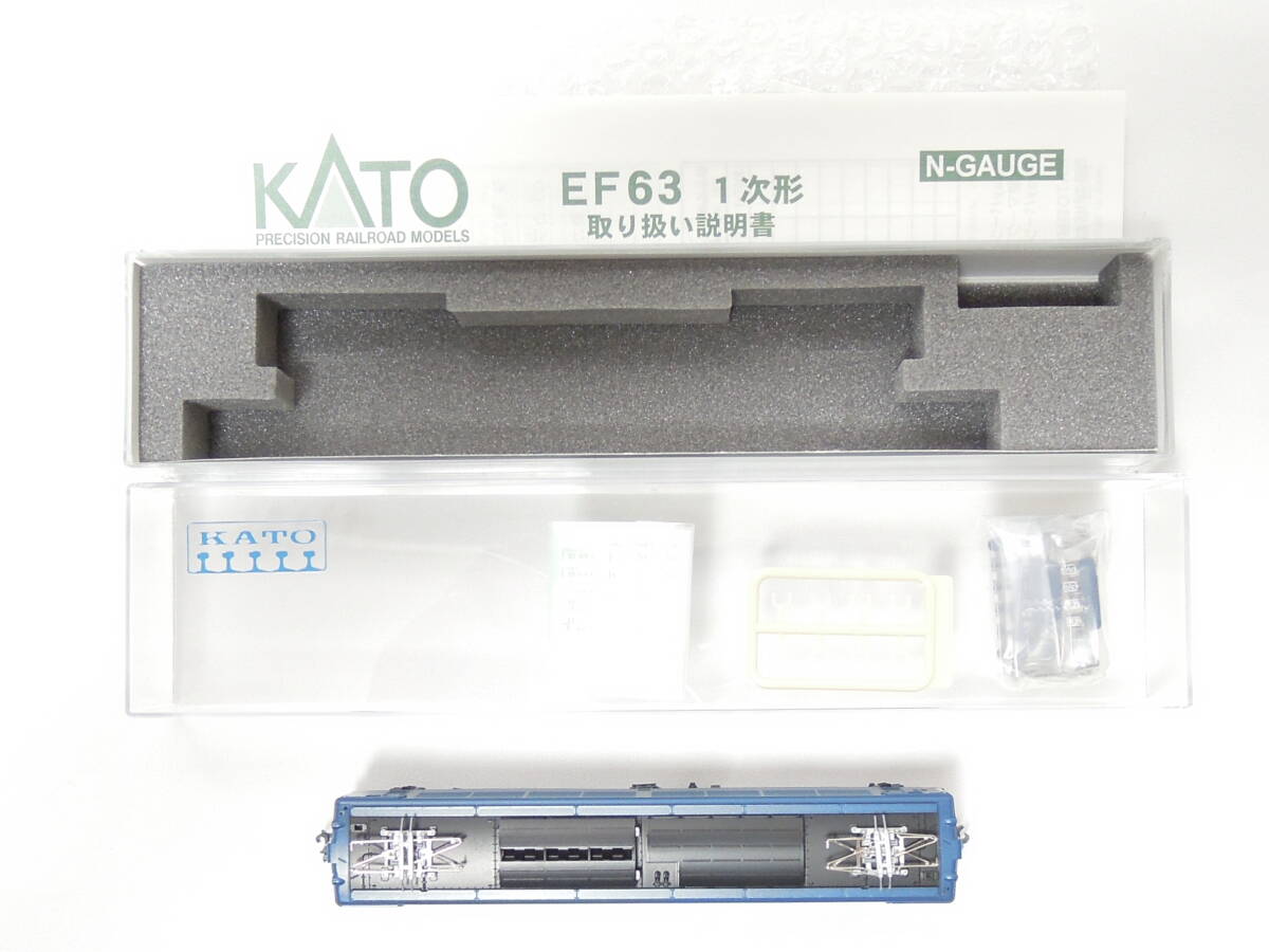 【ジャンク Nゲージ】KATO 3057-1 EF63 1次形_画像3