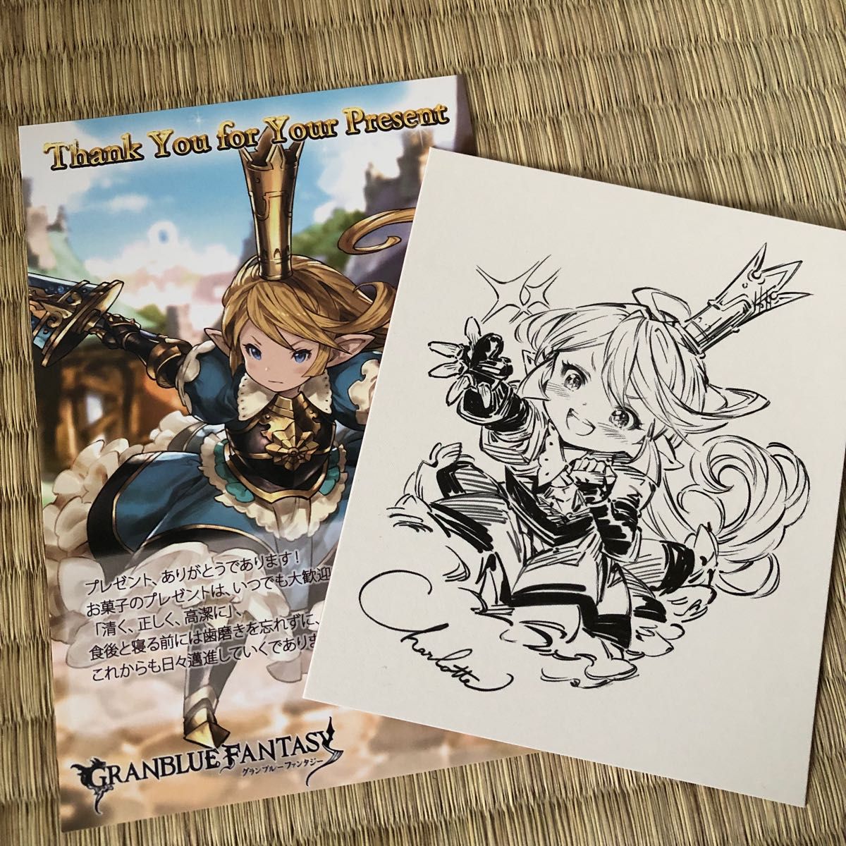 グランブルーファンタジー バレンタイン ホワイトデー ポスト グランブルーファンタジー バレンタイン ホワイトデー ポスト