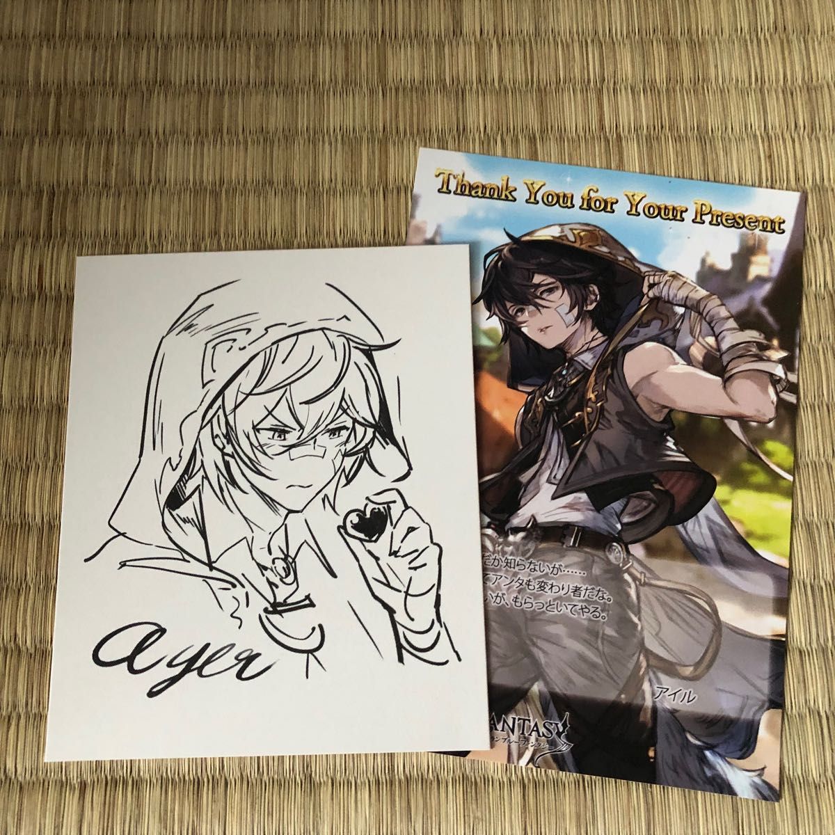 グランブルーファンタジー バレンタイン お返し ホワイトデー グランブルーファンタジー バレンタイン お返し ホワイトデー