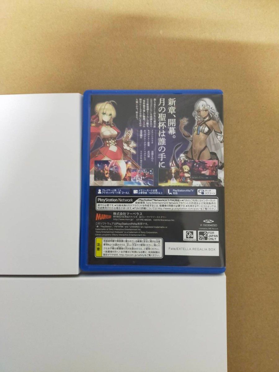 Fate REGALIA BOX　psvita