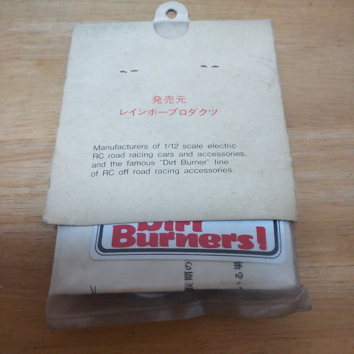 Dirt Burners!　ダートバーナーズ　マイティフロッグ＆グラスホッパー用　アルミ　ホイールハブ_画像4