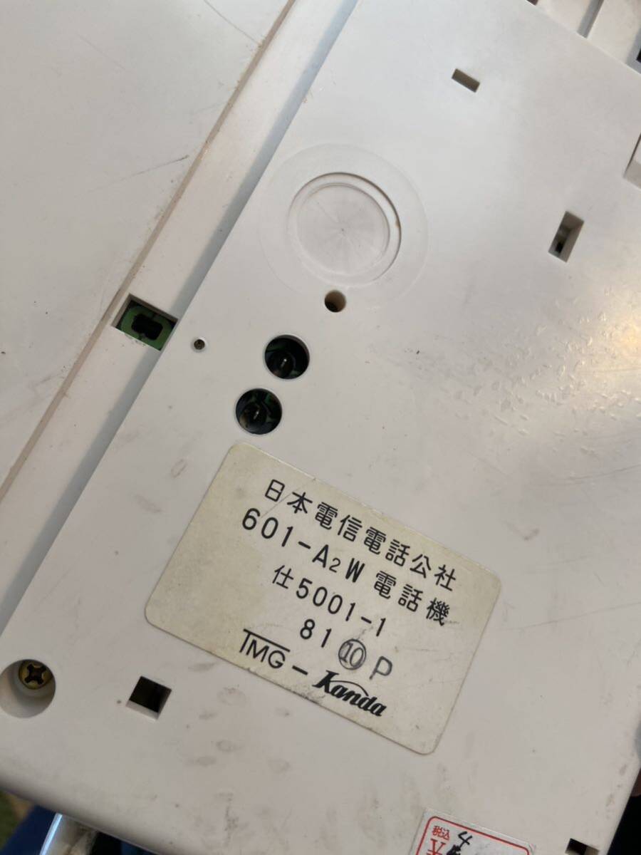 昭和レトロ ダイヤル式 電話機 日本電信電話公社 レトロ 当時物 格安 不用品 お得 希少の画像5