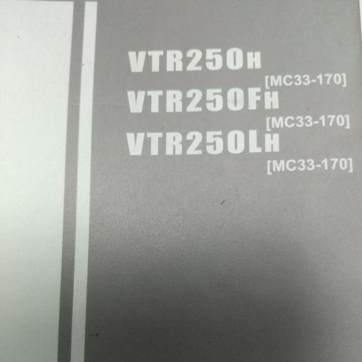 VTR250 MC33 フロントフォーク　インナーチューブ　フロントフォークパイプ　51410-KFK-631 純正未使用品　２本セット　MC33-130〜_画像4