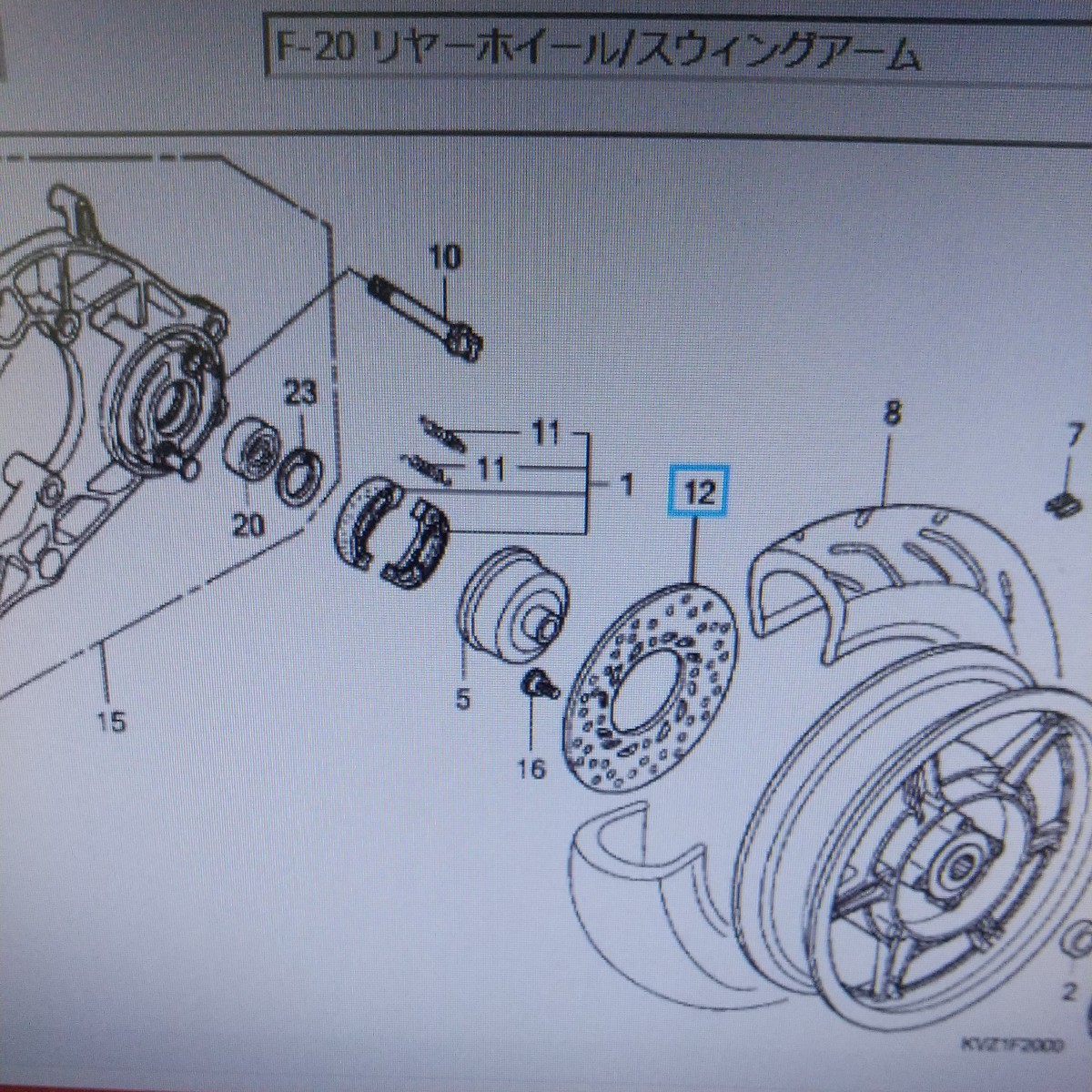 MF10 フォルツァ　リアブレーキ　リアブレーキディスク　43251-MFF-D01 リヤーブレーキ　FORZA 純正未使用品　