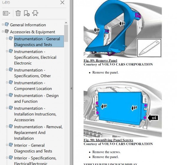 ボルボ XC70  ワークショップマニュアル 整備書 ボディー修理 修理書 配線図の画像7