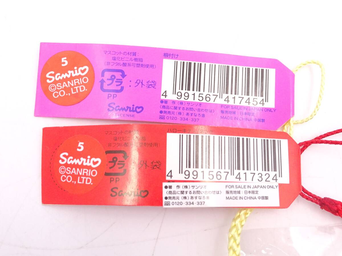 220【未使用品】 ハローキティ 東京 限定 大東京 まとめ 6点 犬張り子 ネツケ 根付け ストラップ ご当地 サンリオ はろーきてぃの画像3