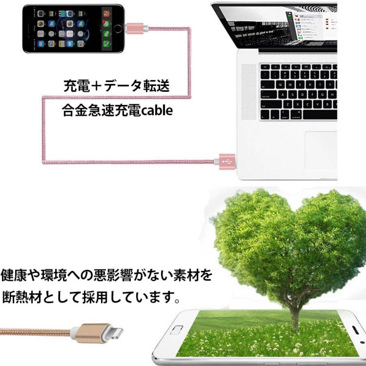 【2m】iPhone 充電ケーブル ブラック データ転送 【即購入OK!】