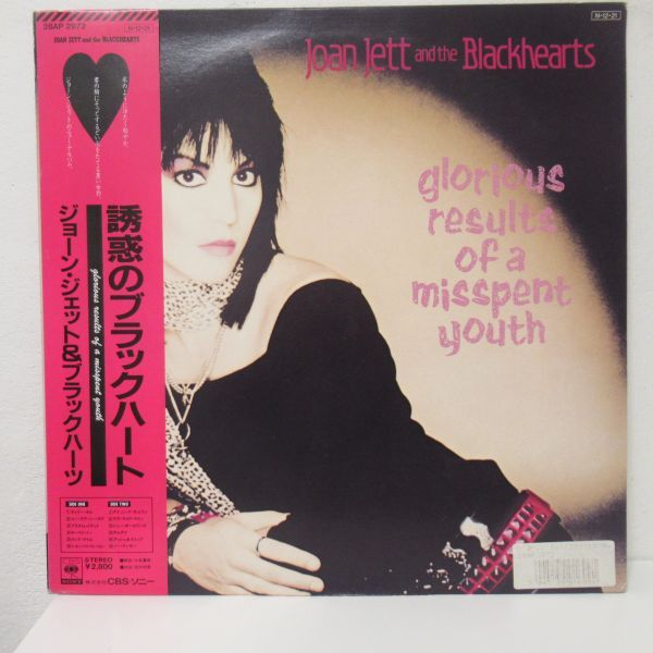 ROCK LP/帯・ライナー付き美盤/Joan Jett And The Blackhearts - Glorious Results Of A Misspent Yout/Ｂ-12022の画像1