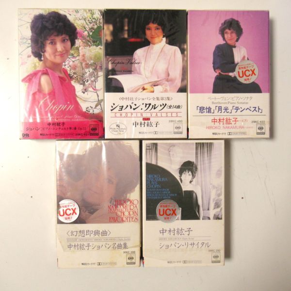 CLASSIC cassette tape /20ps.@. summarize ③/ Nakamura ../ tent Vitz / beige to-ven/sho bread / rough maninof...etc./B-12043