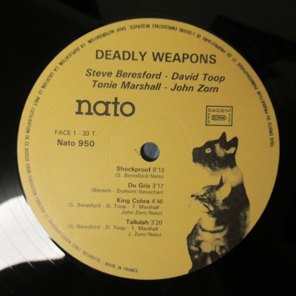 JAZZ LP/FRANCE ORIG./美盤/Steve Beresford / David Toop / John Zorn / Tonie Marshall - Deadly Weapons/Ｂ-12111の画像3