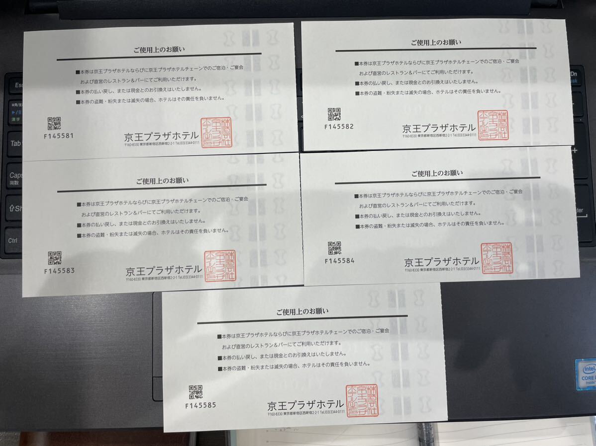 KEIO PLAZA CHECK 京王プラザホテルご利用券　　　¥1,000- × 5枚_画像2
