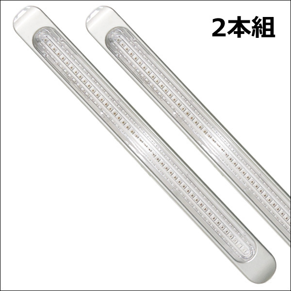 シーケンシャルウインカー内蔵 LED リア マーカーランプ [2本] 12V 24V兼用 2色発光 赤 アンバー (R)/22К_画像7