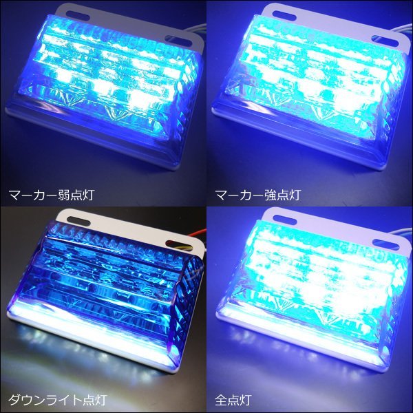 LEDサイドマーカー 10個組 24V ダウンライト付 角型 マーカーランプ ブルー + ホワイト [2]/22К_画像8