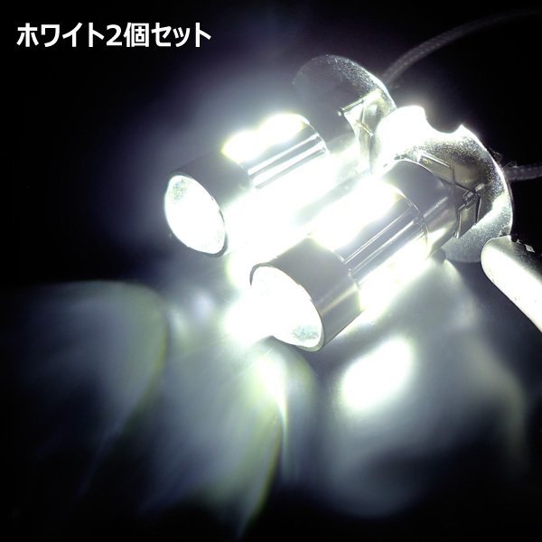 H3 LED フォグ 激白 ショート仕様 無極性 12V 24V 白 2個セット (283) メール便/22К_画像5