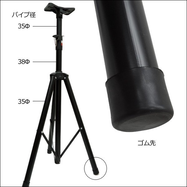 スピーカースタンド 2本セット 高さ調節110-185cm 三脚タイプ/21К_画像8