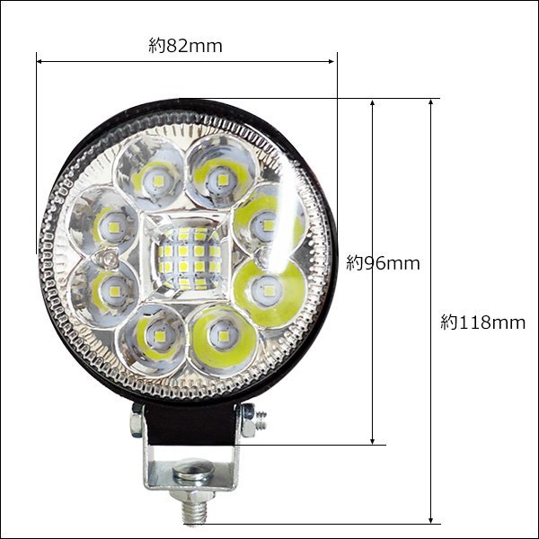 LEDワークライト 作業灯 (T) 2個セット 12V 24V 高輝度SMD 丸型 投光器/21Кの画像4