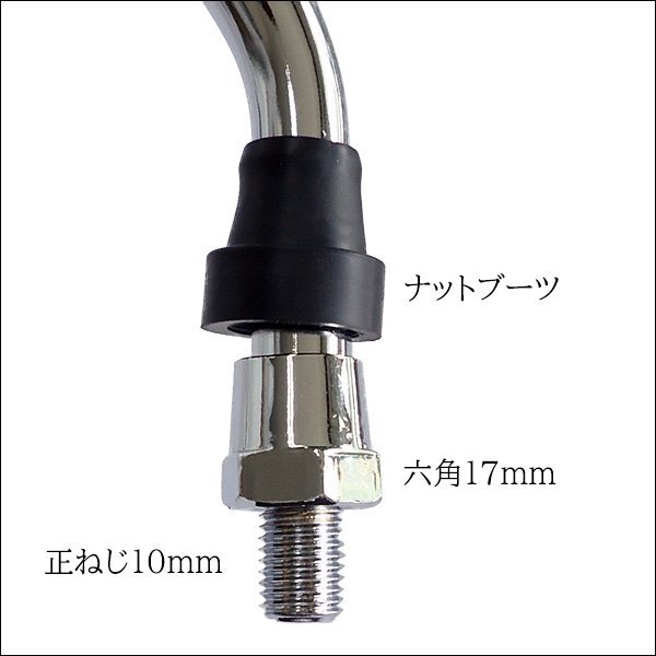 限定１ バイクミラー 左右セット 正10mm 凸面ミラー メッキシルバー[52-2]の画像3