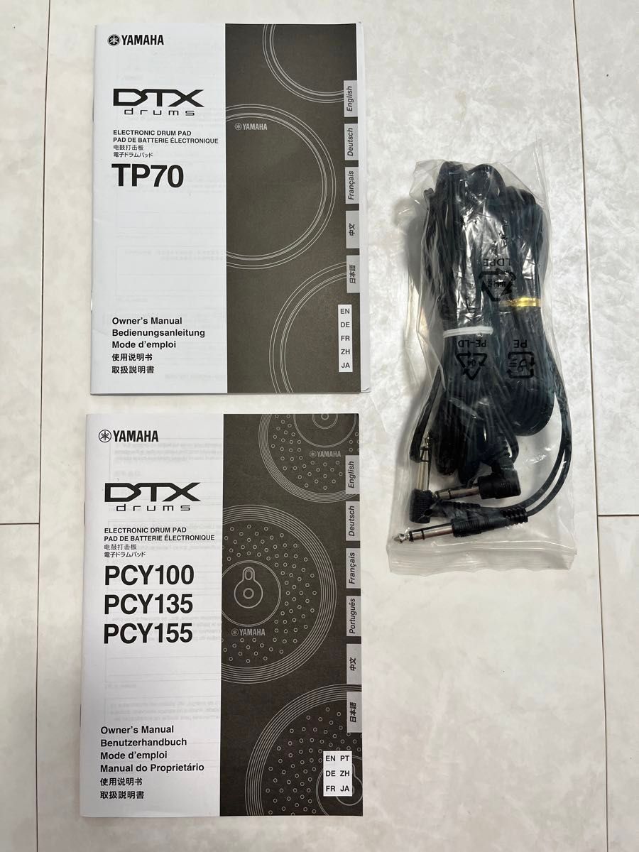 電子ドラムパッド ヤマハ DTX TP70＋PCY100 ジャンク品  YAMAHA