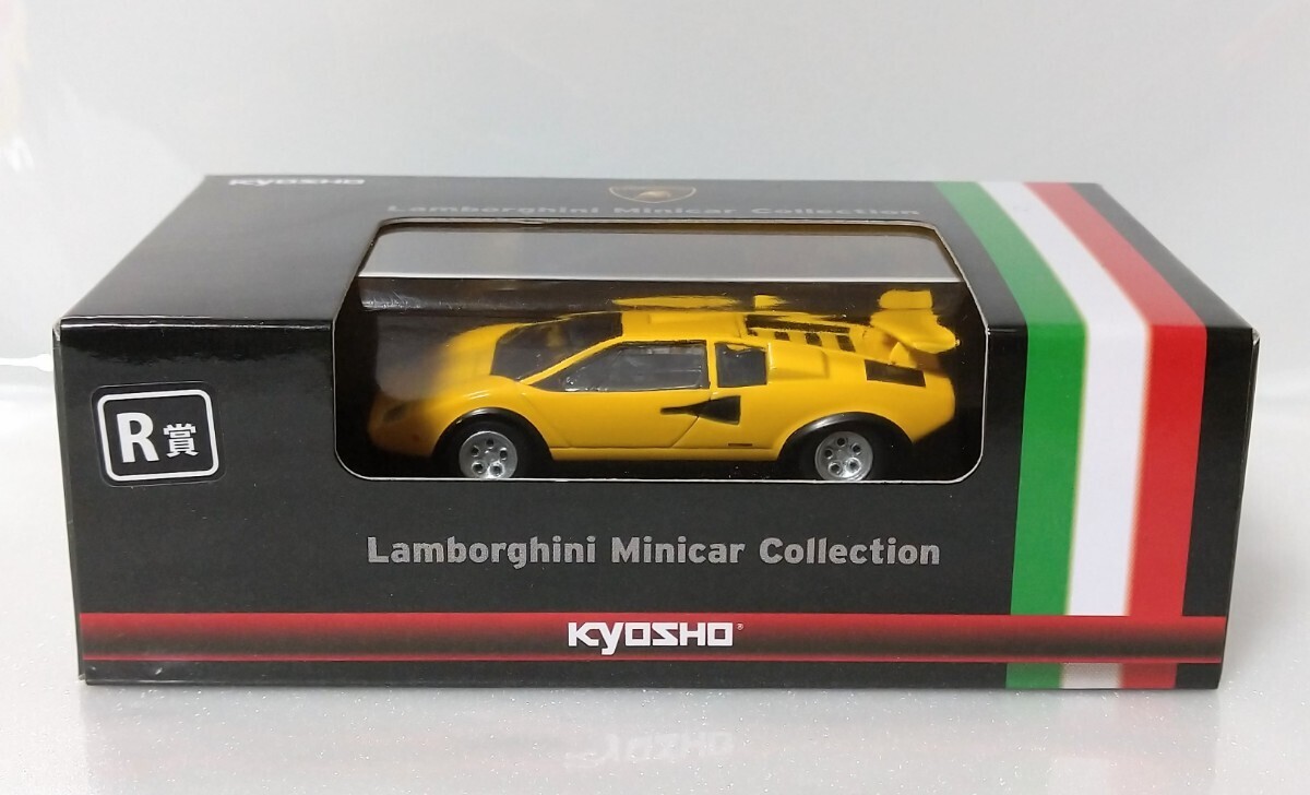 京商 1/64 ランボルギーニ カウンタック LP500S イエロー くじR賞 Lamborghini Countach 人気旧車 KYOSYOミニカーコレクション格安大量整理の画像1