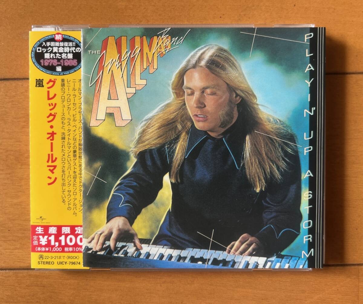 新品同様　グレッグ・オールマン／嵐　★★日本盤　視聴1回　超美品！★★　The Gregg Allman Band_画像1