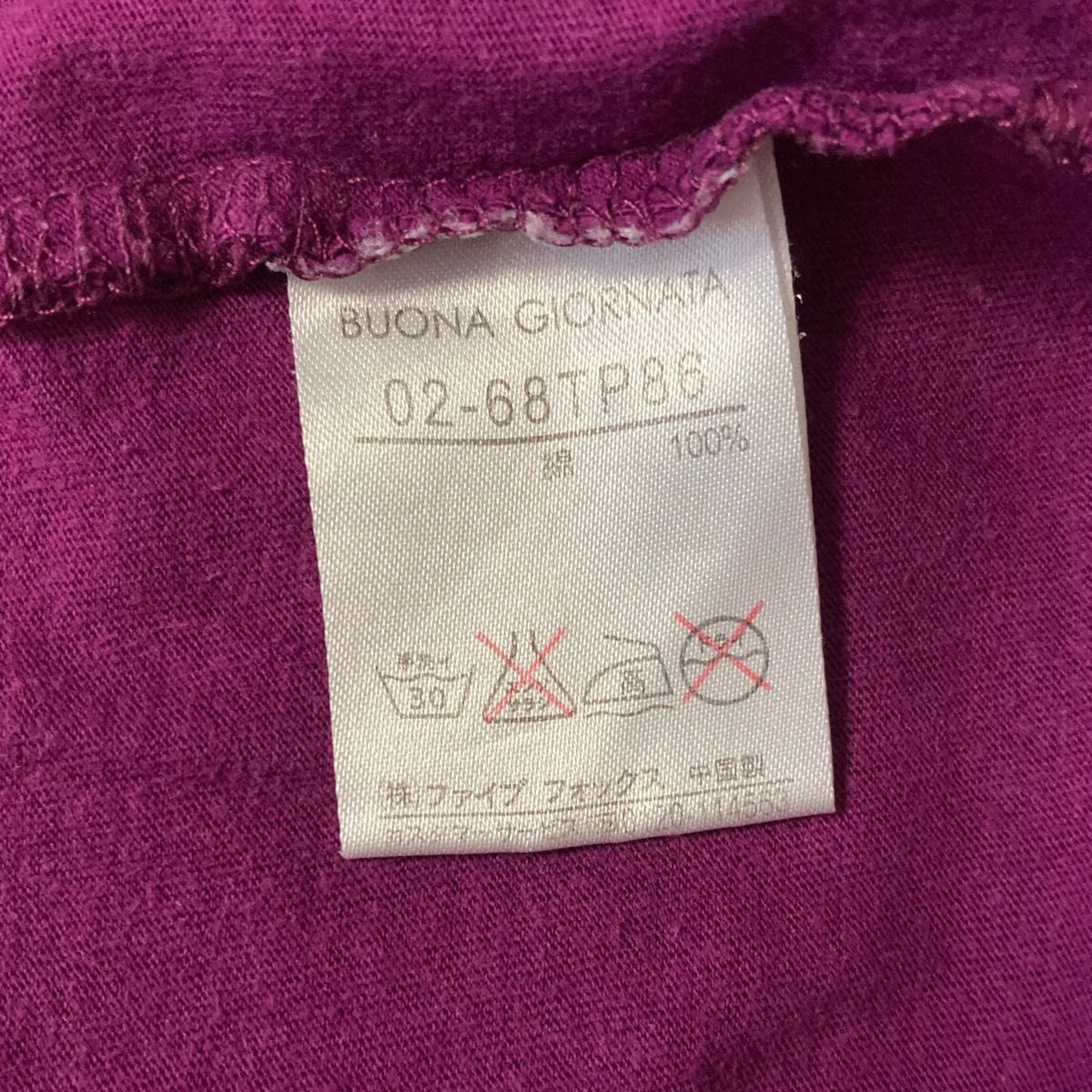 半袖Tシャツ ロゴ プリント 紫 パープル