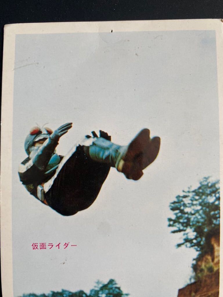 5円引きブロマイド 仮面ライダー 山勝 当時物 昭和 ライダーカードと同じシーンのブロマイドの画像3