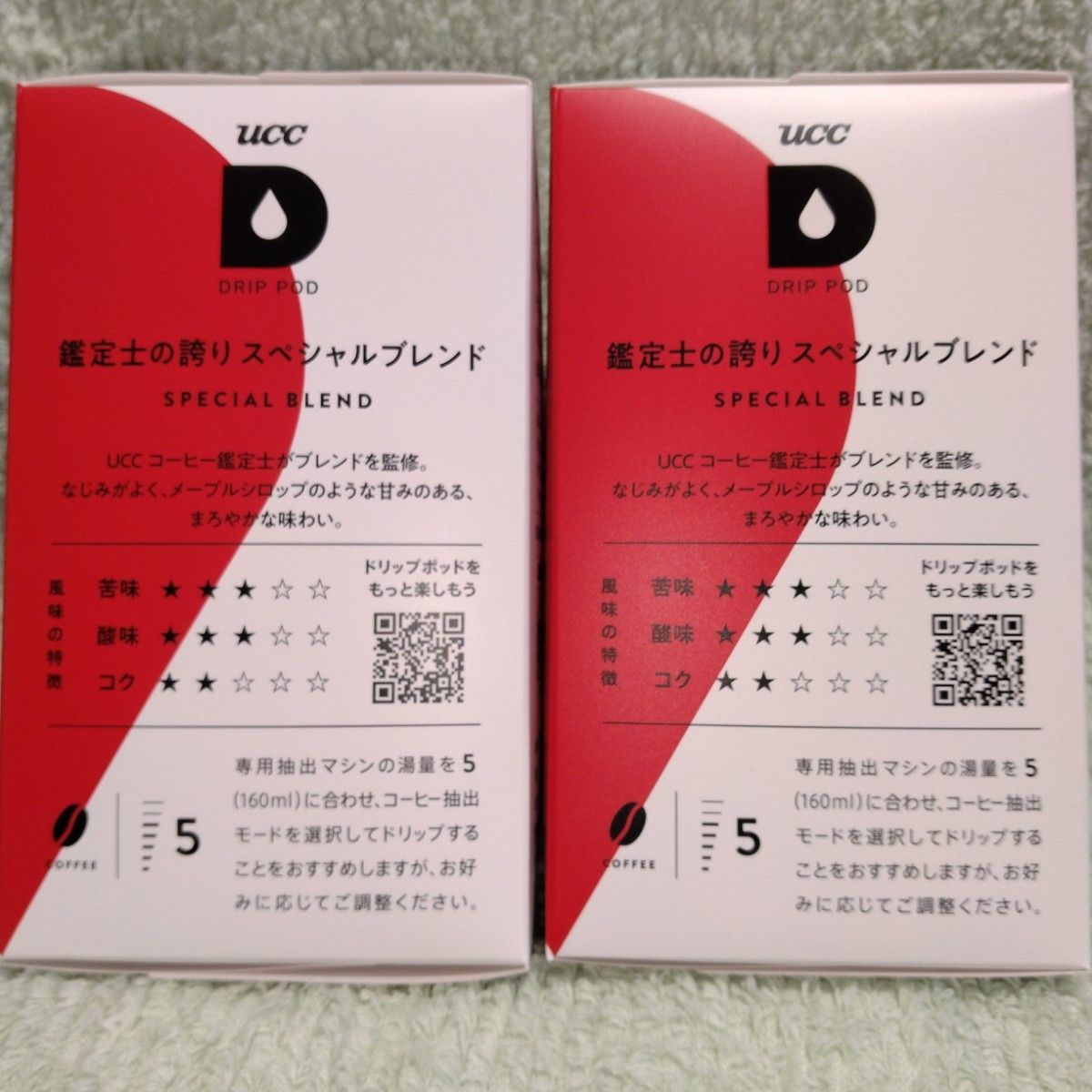 ドリップポッド スペシャルブレンド 2箱 24カプセル 鑑定士の誇りスペシャルブレンド