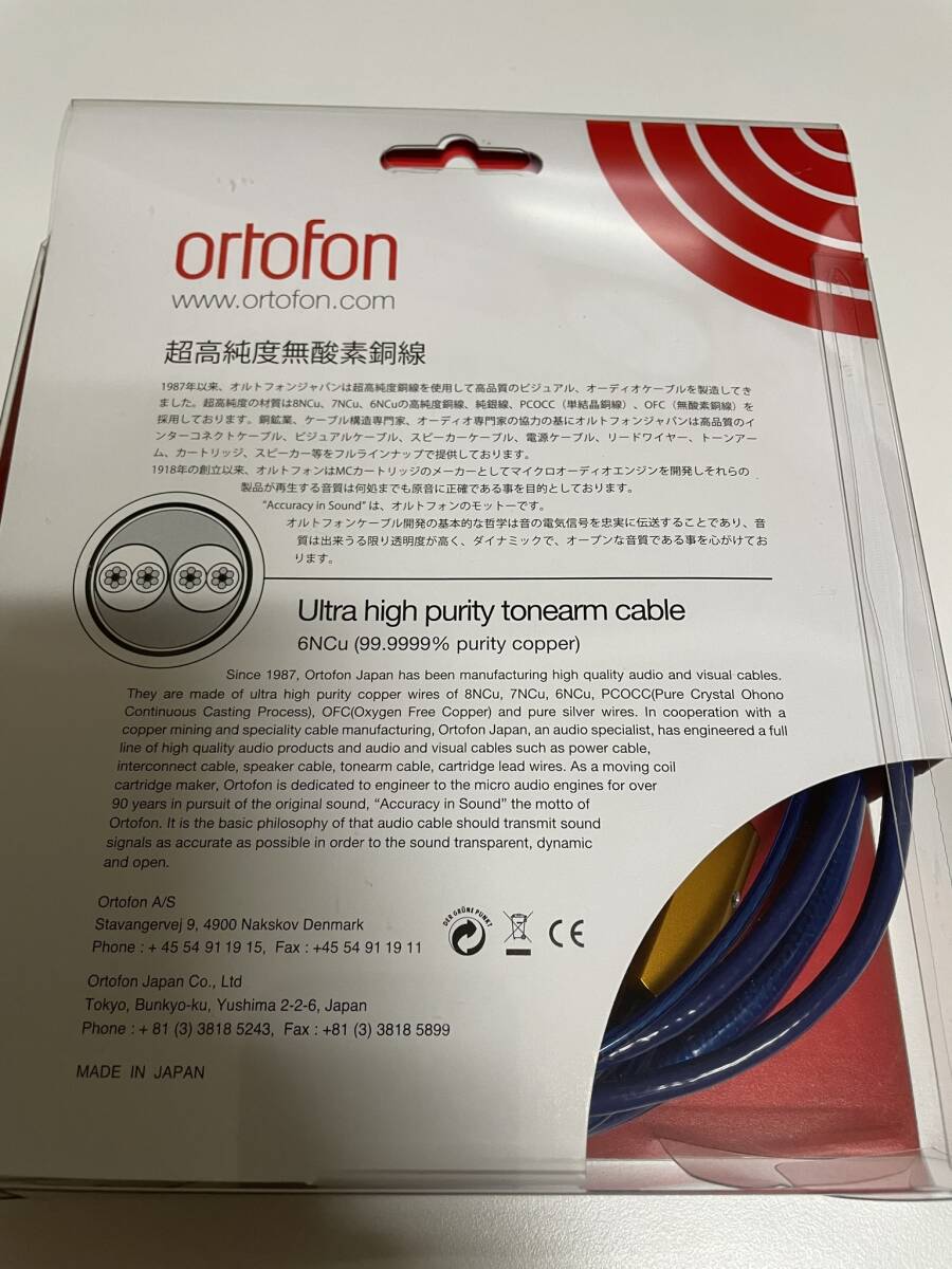 [ ortofon ]ortofon 6NX-TSW1010Rfono cable [ high quality ]