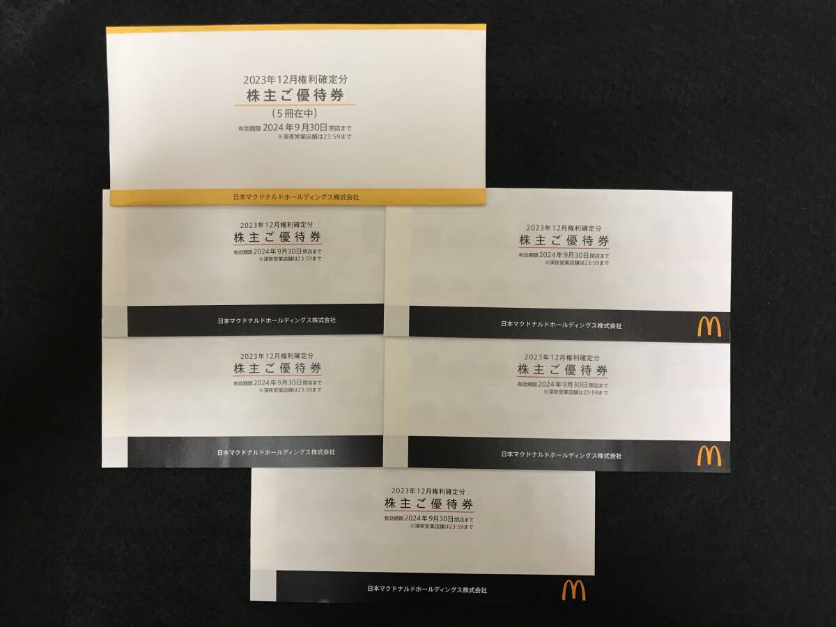  McDonald's акционер пригласительный билет 6 листов ..×5 шт. иметь временные ограничения действия =2024 год 9 месяц 30 до * бесплатная доставка (.. пачка (.... рассылка Япония mail ))
