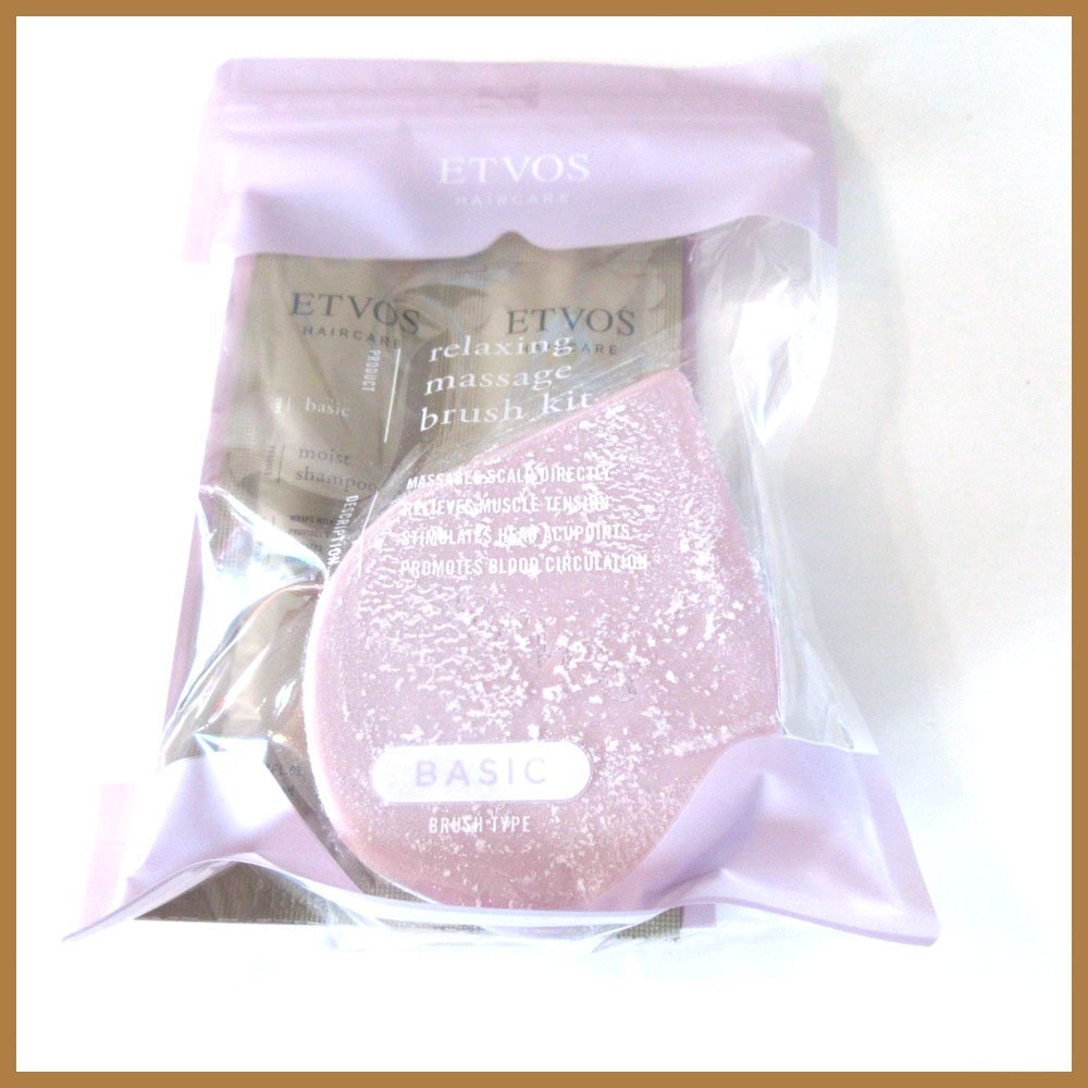 §*etovos lilac comb ng massage brush kit! smoky pink 