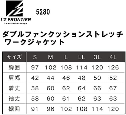 【送料無料 新品未使用】I'Z FRONTIER　ストレッチワークジャケット(Mサイズ)#5280＆カーゴパンツ(W79cm) #5282 上下セット ※宅急便(EAZY)