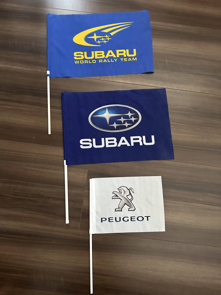 【送料無料】SUBARU、PEUGEOT 応援フラッグ 3本セット ※定形外郵便の画像1
