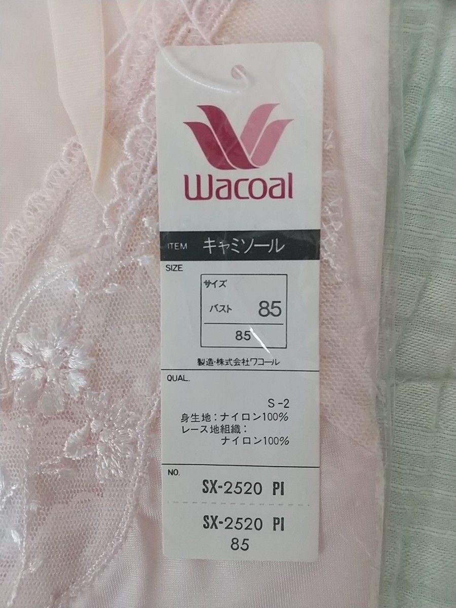 未使用 ワコール  キャミソール(B85)とキュロット (ヒップ85-93)ペチコート 2点 Wacoal