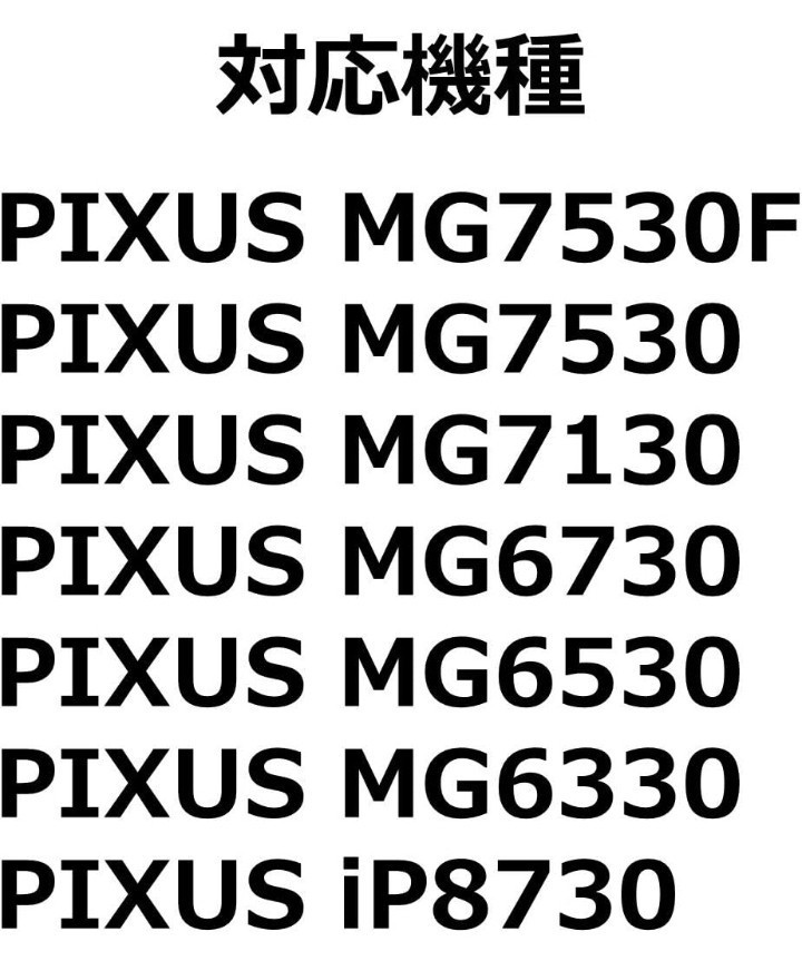 Canon インクタンク BCI-351XL(BK/C/M/Y/GY)+BCI-350XL 6色マルチパック(大容量)　２個セット_画像3