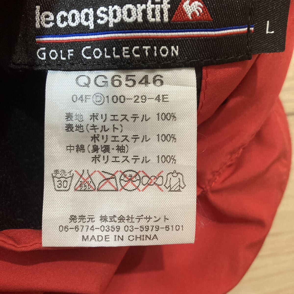 le coq sportif Golf Collection ルコックゴルフ ゴルフウェア ジャンパー ウィンドブレーカー ピステ ハールジップ Lサイズ リバーシブルの画像6