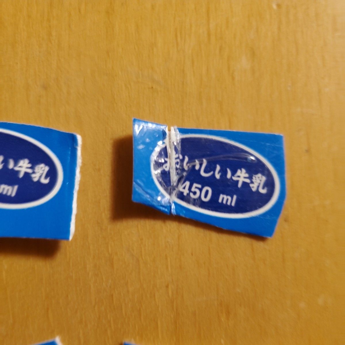 〒明治おいしい牛乳キャンペーン応募券★900ml(3点)×12+450ml(2点)×3★鬼滅の刃 懸賞