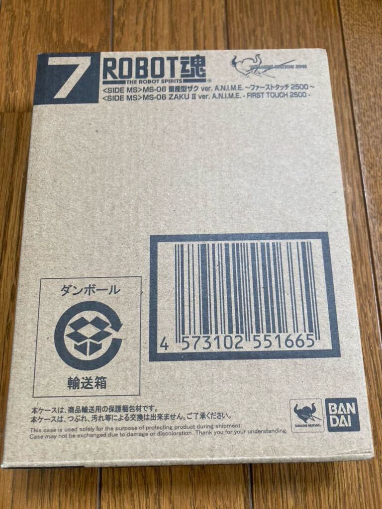 【開封未開封】ROBOT魂 ＜SIDE MS＞ RX-78-2 ガンダム、ザクⅡ ver.A.N.I.M.E. ～ファーストタッチ2500～ 2体セット 機動戦士ガンダム