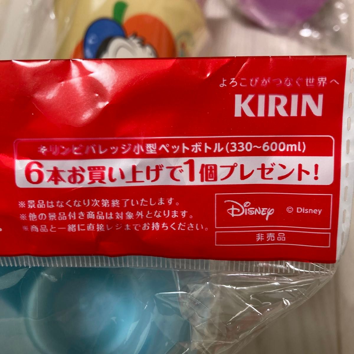 キリン　オリジナルDisneyデザイン カラーチェンジタンブラー　全4種　4個