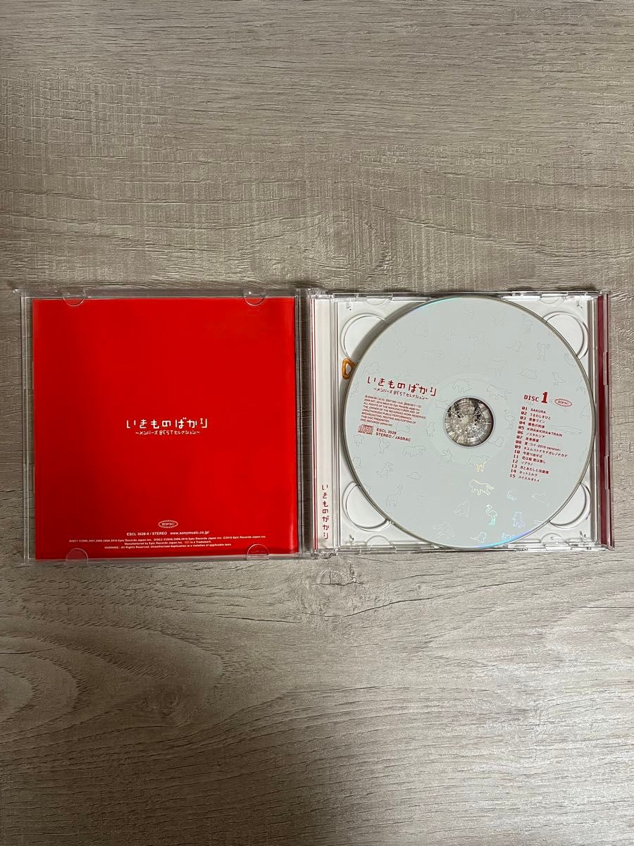 美品 いきものがかり CD いきものばかり ~メンバーズBESTセレクション~  2枚組