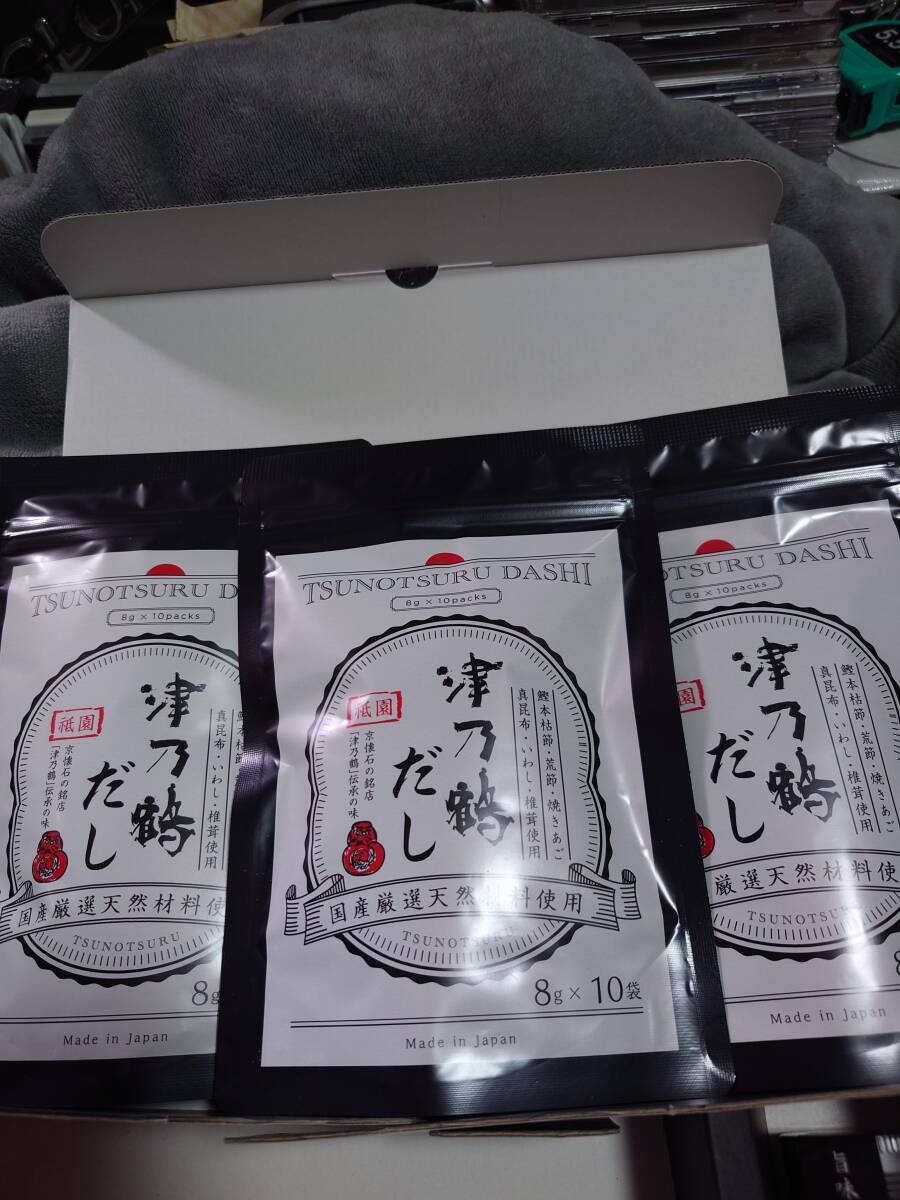  Tsu . crane soup 3 sack ... 2 ps gift set is ... river island .... Edogawa raw Nice 