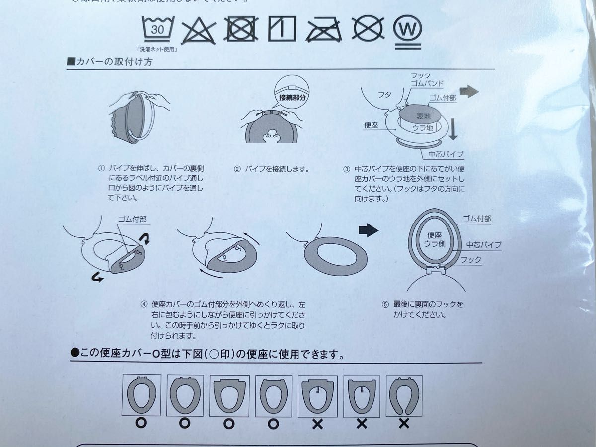 ふわふわタイプ O型 トイレ 便座カバー 2点セット 新生活抗菌防臭 節電 インテリア 黄色 イエロー 寮 一人暮らし