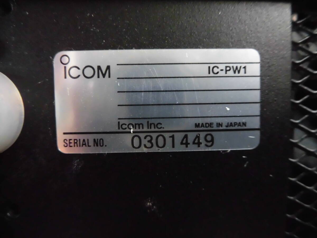 ICOM   IC-PW1 HF・50MHｚ 1ｋW リニアアンプの画像4