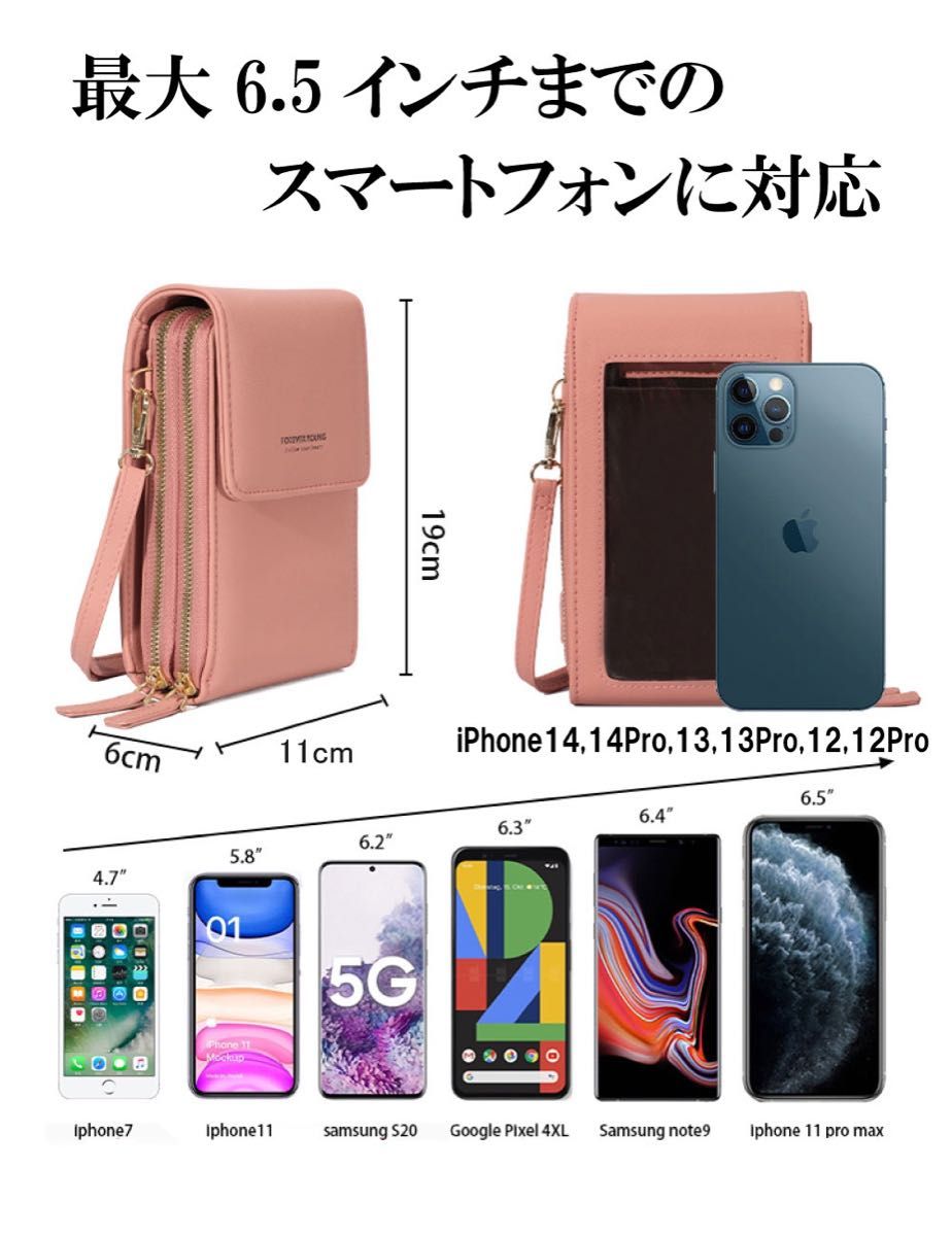 スマホショルダー 入れたまま操作 スマホポーチ 財布 斜めがけ ミニバッグ ワインレッド