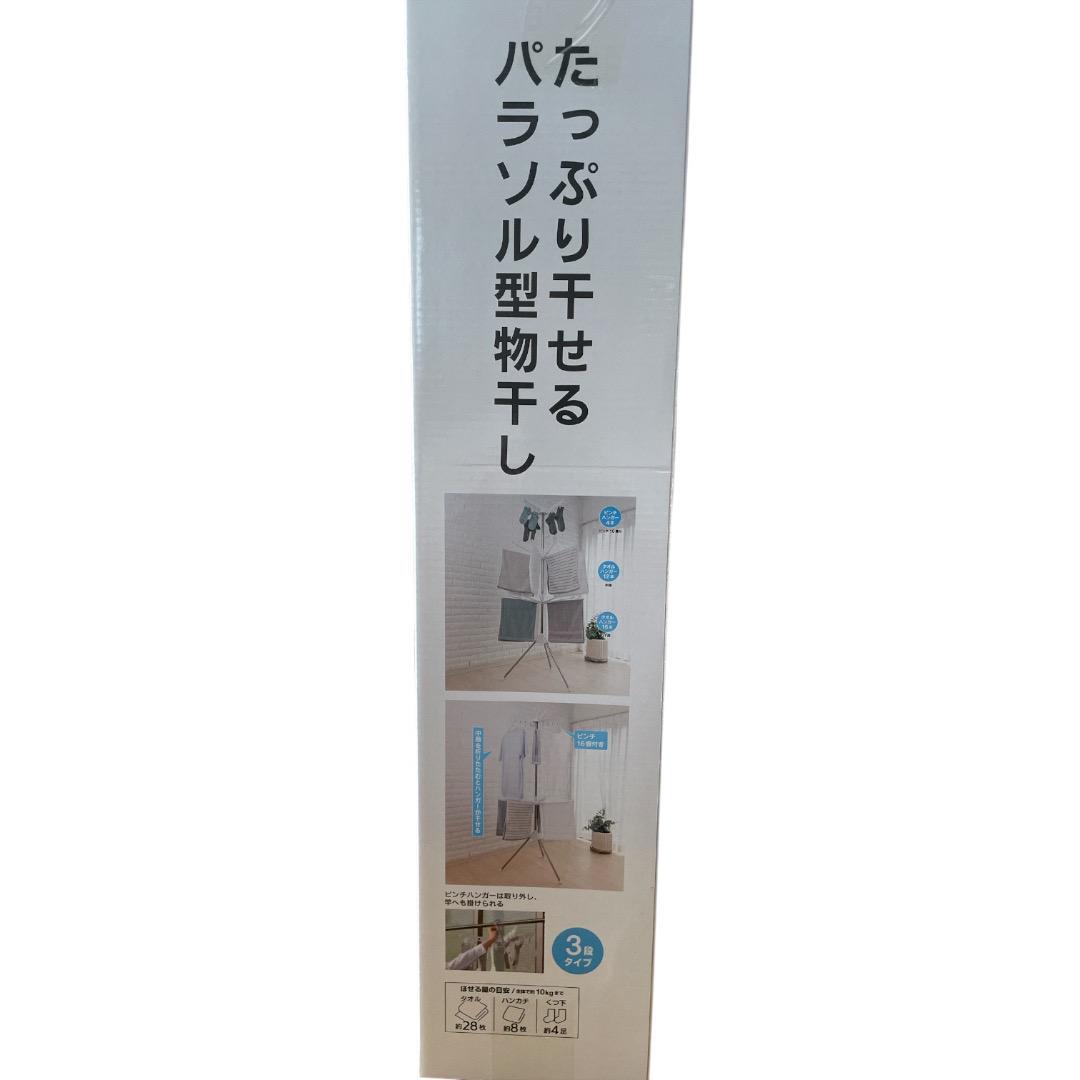  new goods Sekisui resin commercial firm (Sekisuijushishoji) Sekisui stain cooler thing . start 